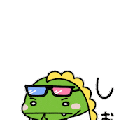 Japan Dinosaur Sticker