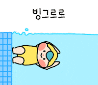 Swim Swimming Sticker