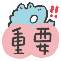 Important Sticker