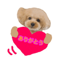 はーと Sticker
