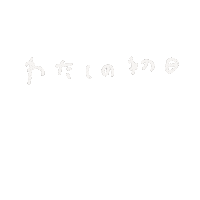 嵐 Sticker