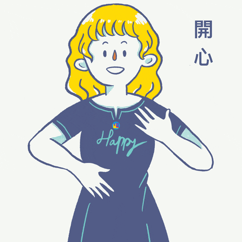 Happy Sign Language GIF