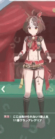 Umamusume Pretty Derby GIF