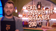 Fire Andreas GIF by Star Channel TV