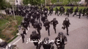Islamic Republic Iran GIF