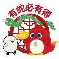 Cny Sticker by HKUST