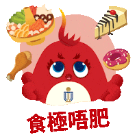 Cny Sticker by HKUST