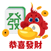 Cny Sticker by HKUST