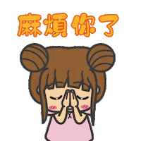 Mary Sticker