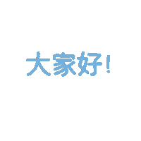 Chinese Ryu Sticker