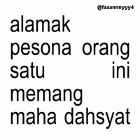 Text Brat GIF