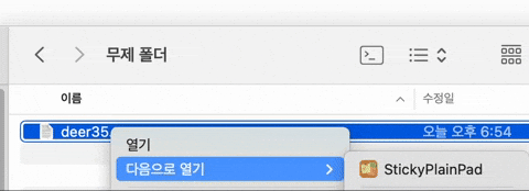yoonbumtae giphyupload GIF