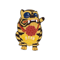 Tik Tok Tiger Sticker