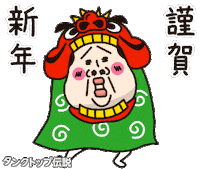 Newyear Sticker