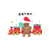 Merry Christmas Sticker by Goddess MY