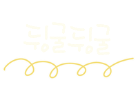 놀자주말 Sticker