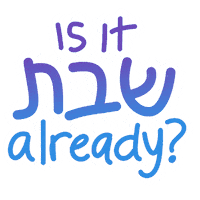 Jewish Shabbat Sticker