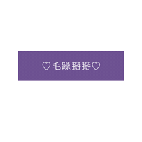 Word Xoco Sticker by xocohair