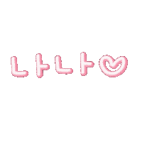 최이사 Sticker