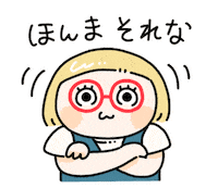 それな Sticker by Dorothy