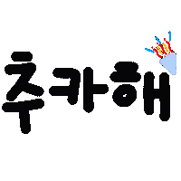 잉잉이들 Sticker