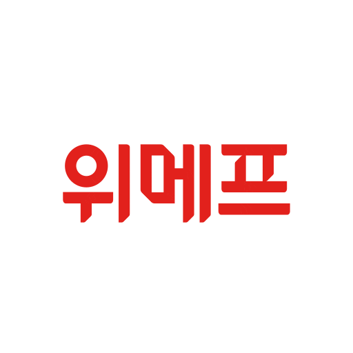 위메프 Sticker by wemakeprice