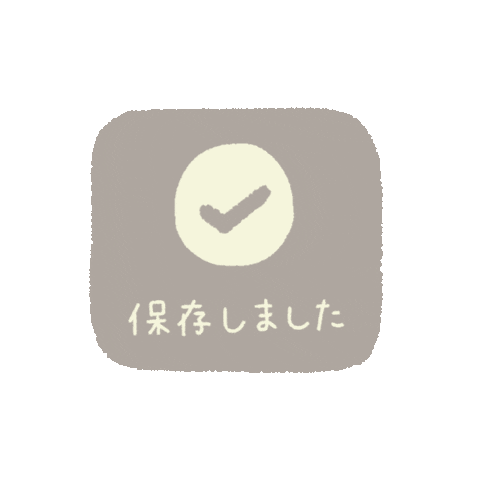 Simple Sticker by Nadie Official