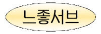 Volleyball Sticker by naut_studio
