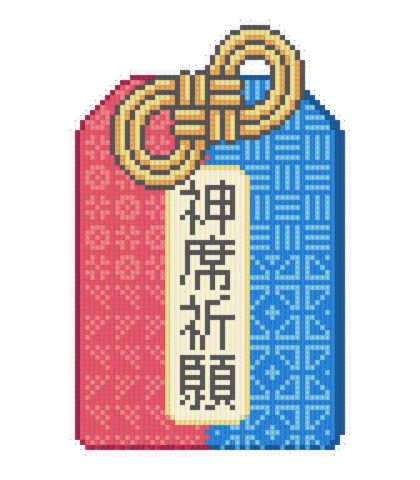 Wish Omamori Sticker