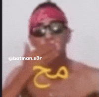 Algeria Dz GIF