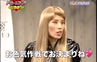 comedy japan GIF