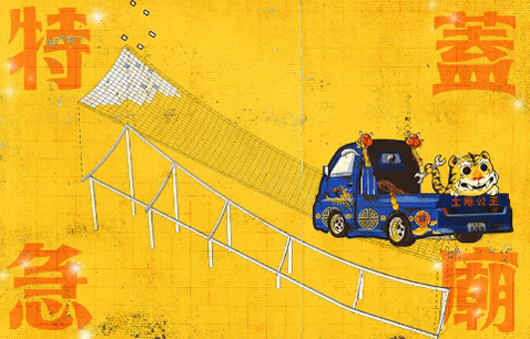 murmurline giphygifmaker GIF