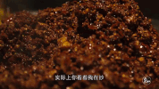 hotpot szechuan food GIF