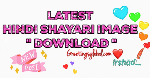 greetingsglobal giphygifmaker giphyattribution shayari hindi shayari GIF