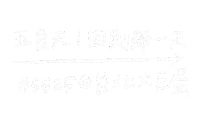 Concert Mayday Sticker