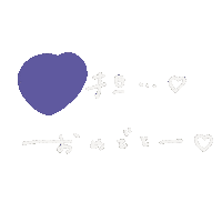 推し Sticker