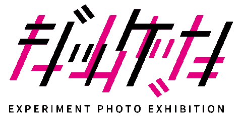 Typography Sticker by ハヤシヒロナオ