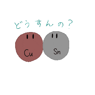 paintmar giphyupload science question chemistry Sticker