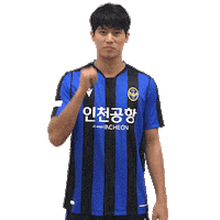 파이팅 Sticker by Incheon United FC