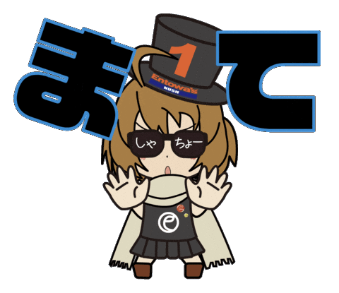 Stop Wait Sticker by Entowa's