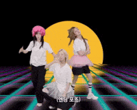 Dance Bae GIF