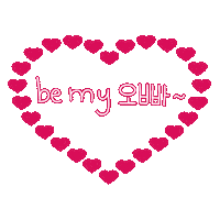 Valentines Day Sticker by Vanesa Longchamp