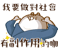 Cat Sticker