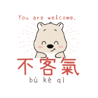 Sticker Bobo Sticker