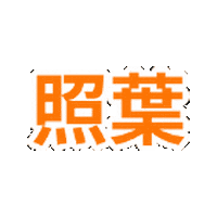 Aimerdesign Sticker