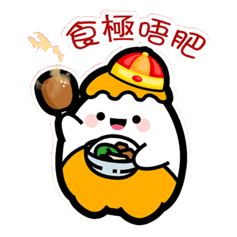 Mascot Pineapple Sticker by Superbuy.my