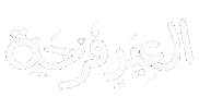 Eid Eid Mubark Sticker