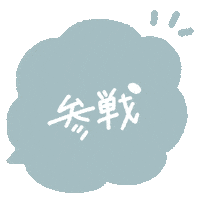 Turquoise Emerald Sticker