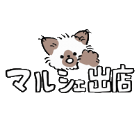 Cats ねこ Sticker by koimoffee