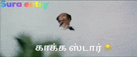Trending Vijay GIF